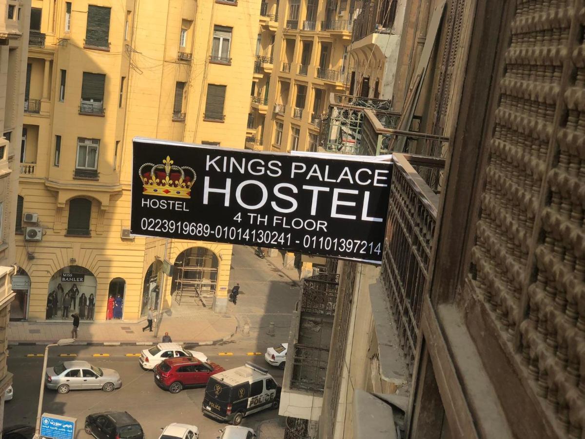 Kings Palace Hostel 开罗 外观 照片